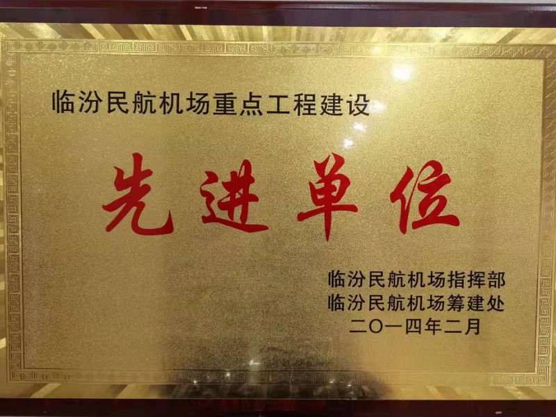 水穩(wěn)試驗(yàn)段啟航，助力項(xiàng)目建設(shè)