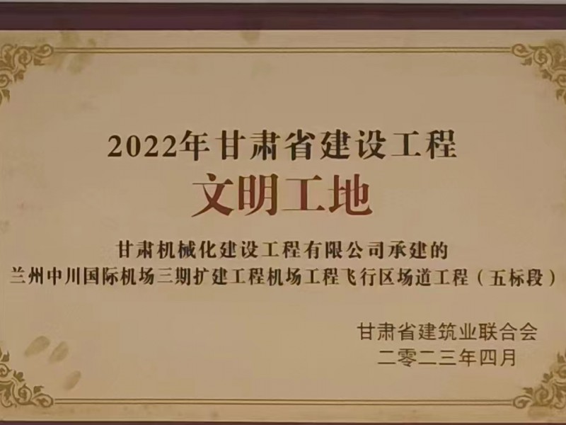 水穩(wěn)試驗(yàn)段啟航，助力項(xiàng)目建設(shè)