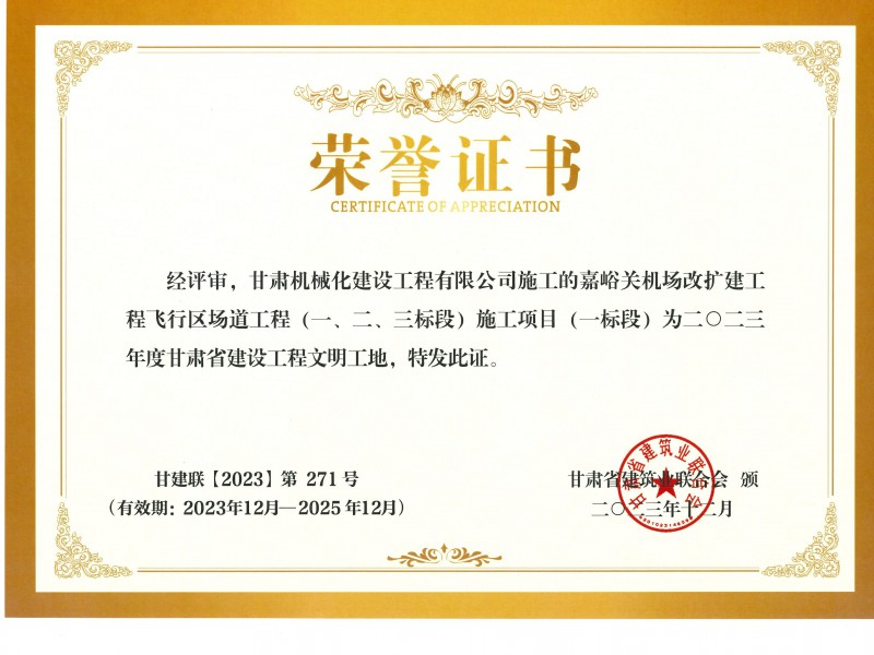 水穩(wěn)試驗(yàn)段啟航，助力項(xiàng)目建設(shè)