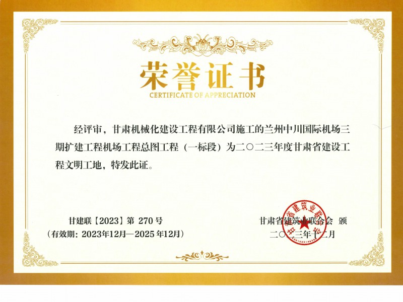 水穩(wěn)試驗(yàn)段啟航，助力項(xiàng)目建設(shè)