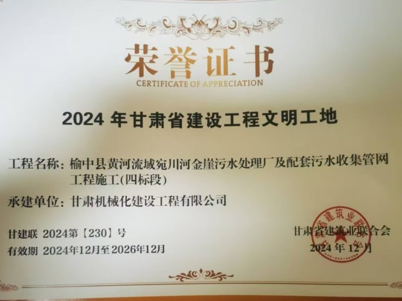 水穩(wěn)試驗(yàn)段啟航，助力項(xiàng)目建設(shè)
